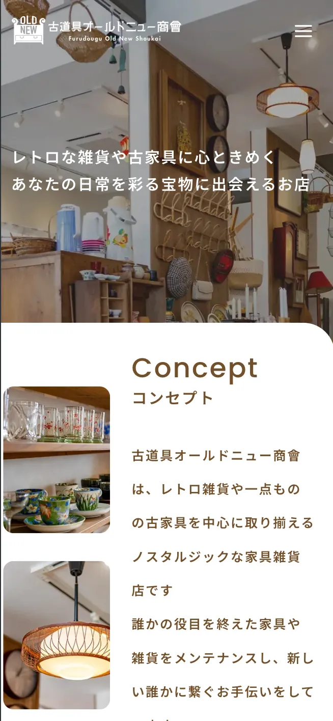 制作実績