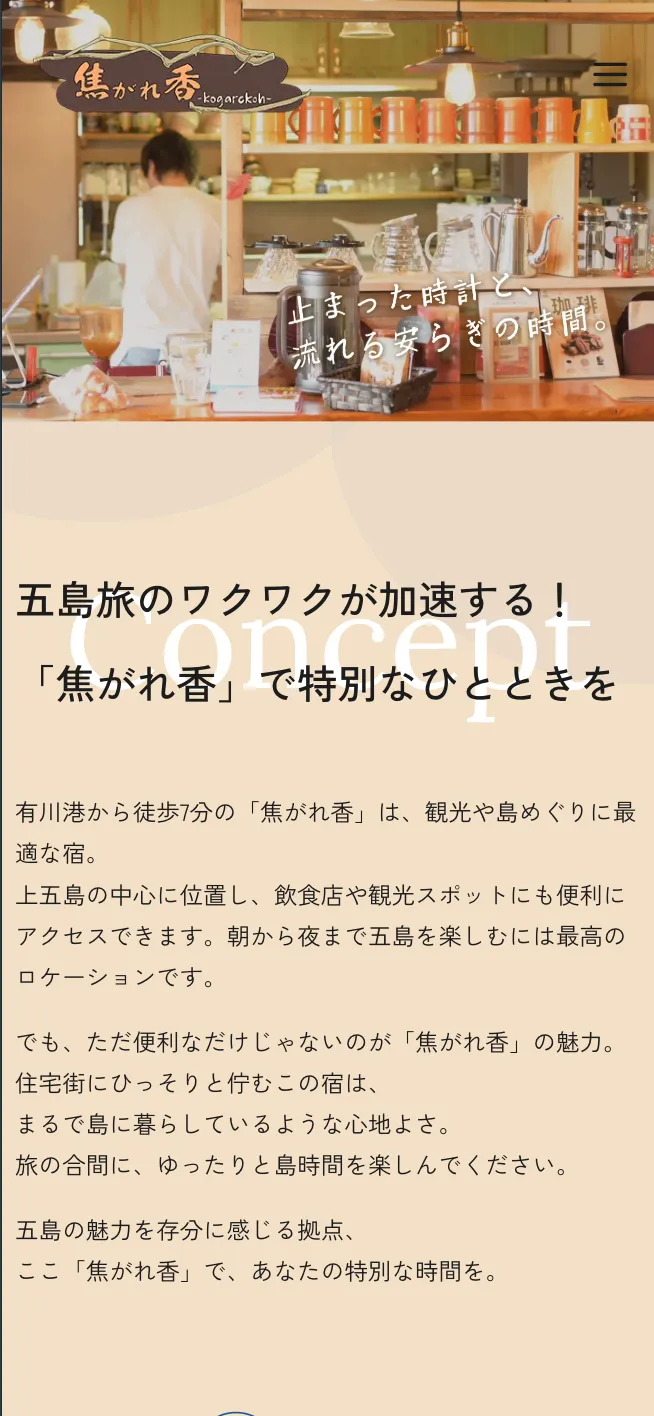 制作実績