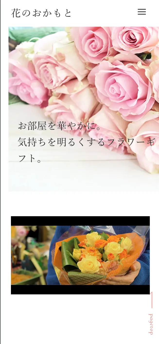 制作実績