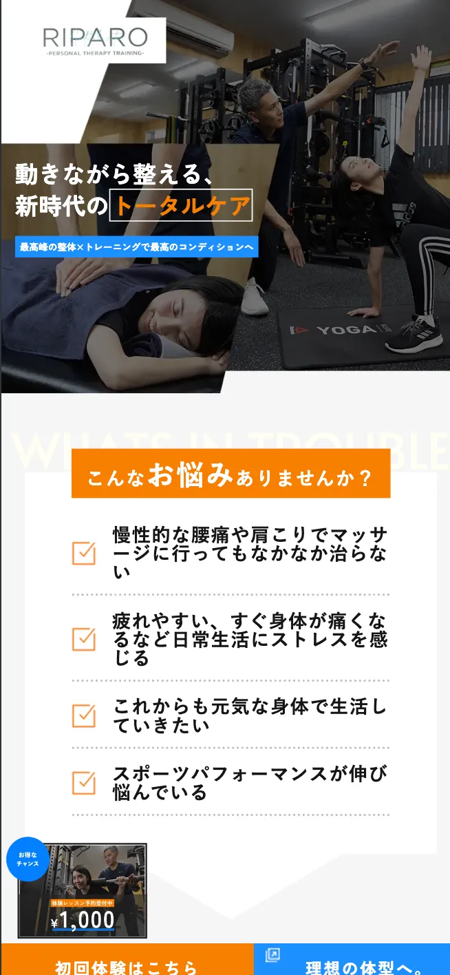 制作実績