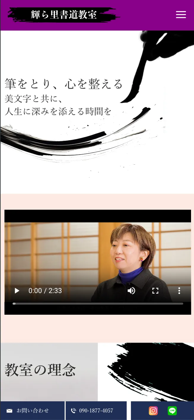 制作実績