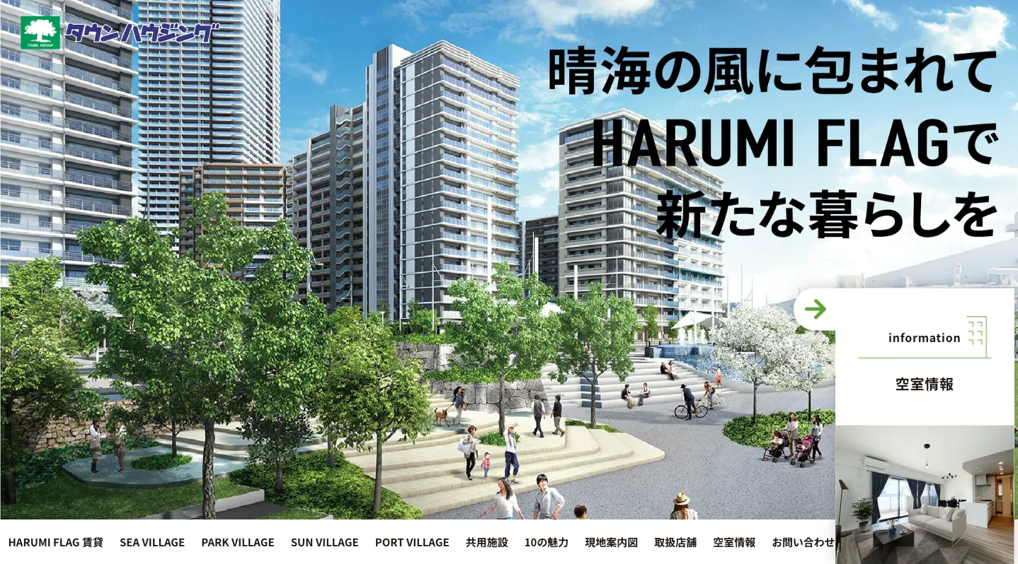 おおごもり整体
