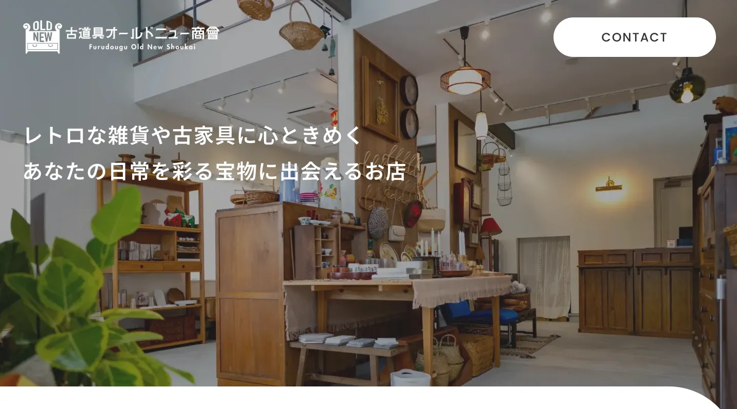 ライフグレース
