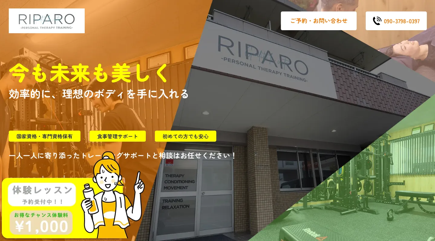 RIPARO