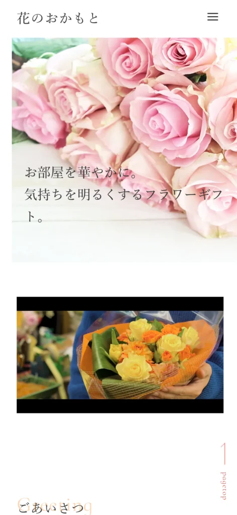 サムネイル