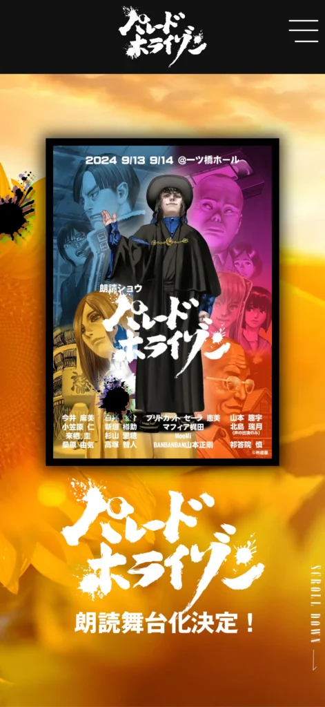 サムネイル