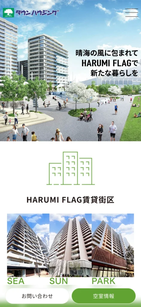 サムネイル